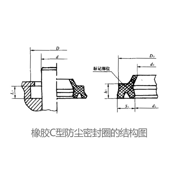 technical drawing of C shaped scraper